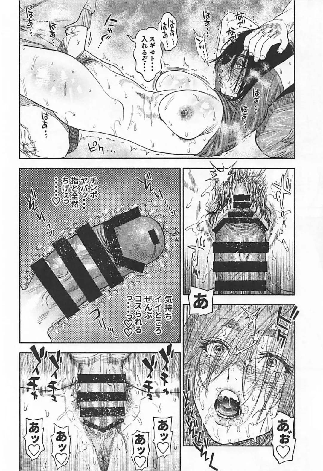 [Nishida - Usa] Sugimoto-san to Rakko Nabe Shiyou. Fhentai - Page 19