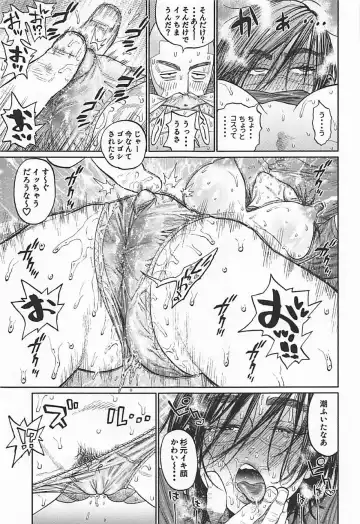 [Nishida - Usa] Sugimoto-san to Rakko Nabe Shiyou. Fhentai - Page 14