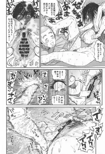 [Nishida - Usa] Sugimoto-san to Rakko Nabe Shiyou. Fhentai - Page 15