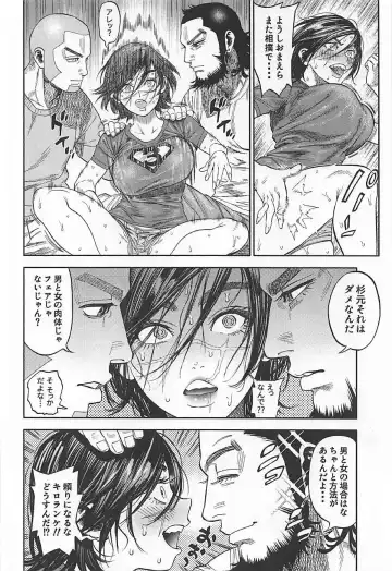 [Nishida - Usa] Sugimoto-san to Rakko Nabe Shiyou. Fhentai - Page 9