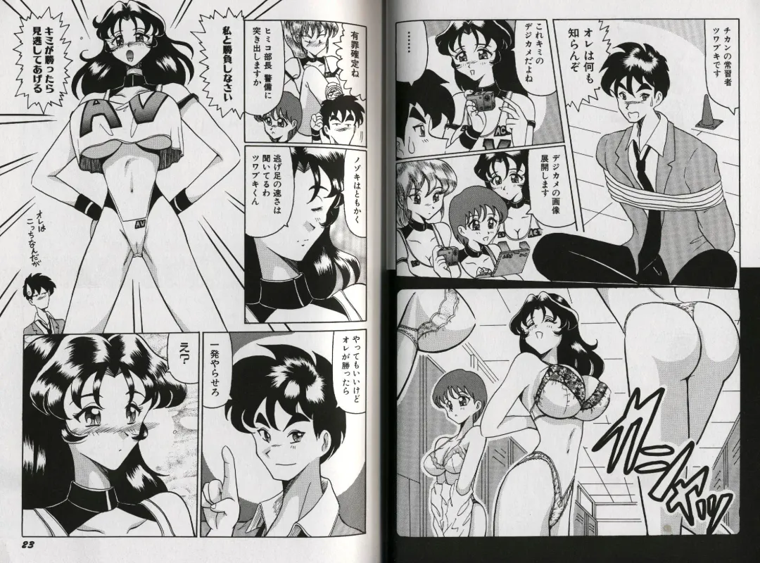 [Okuya Sei] kyonyuu idol shiiku Fhentai - Page 16