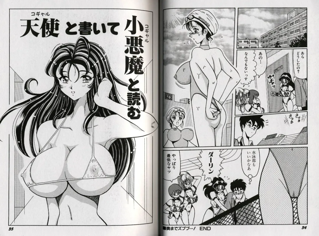 [Okuya Sei] kyonyuu idol shiiku Fhentai - Page 22