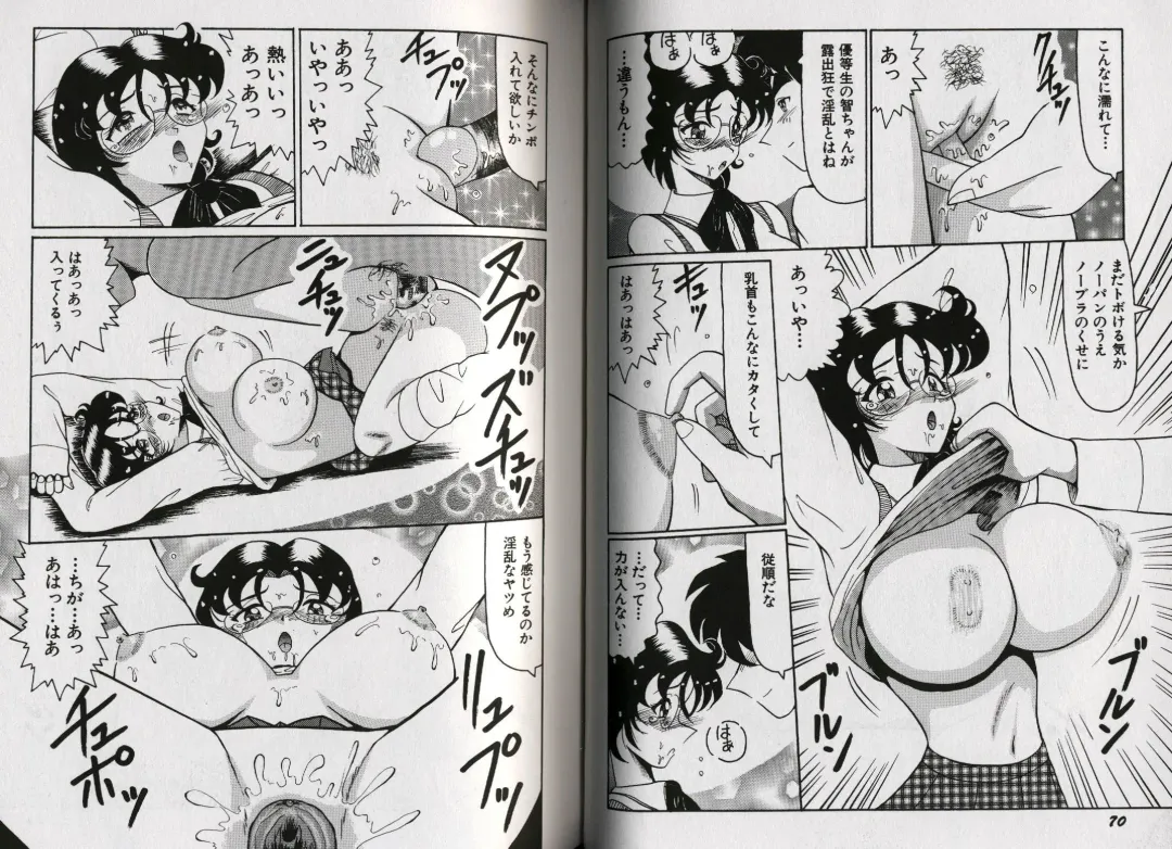 [Okuya Sei] kyonyuu idol shiiku Fhentai - Page 40