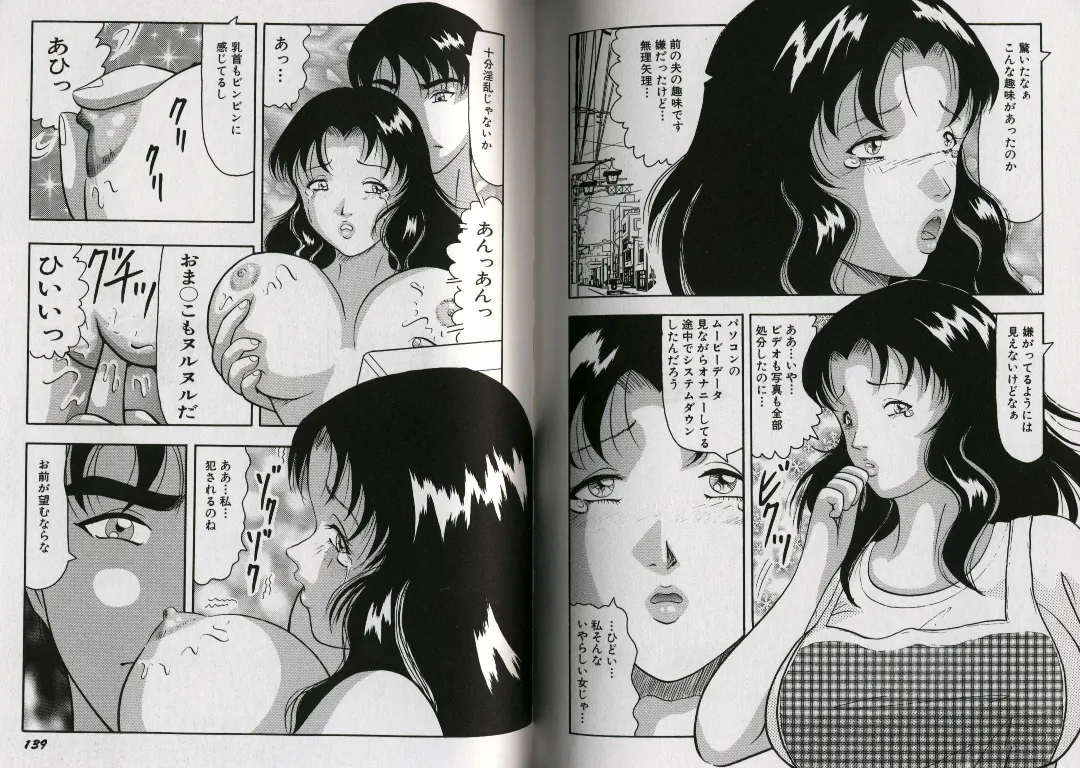 [Okuya Sei] kyonyuu idol shiiku Fhentai - Page 74