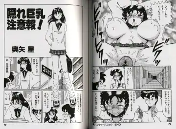 [Okuya Sei] kyonyuu idol shiiku Fhentai - Page 42