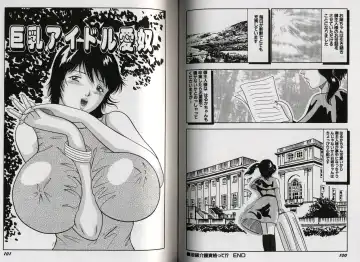 [Okuya Sei] kyonyuu idol shiiku Fhentai - Page 55