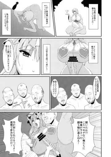[Kurouku] Touhou Toshima Benjo - Futanari Baba Youkai Murasaki-hen - Fhentai - Page 9