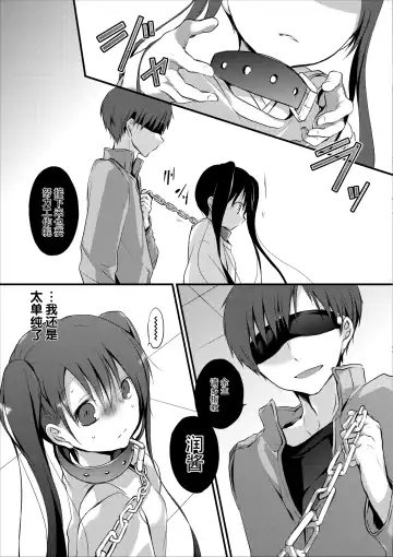 [Nanigawa Rui] Reikan JK no Ecchi na Oshigoto Fhentai - Page 35