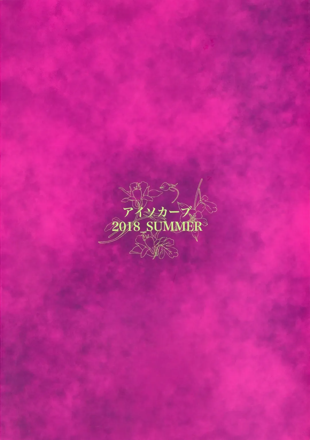 [Allegro] Special EXtra FRIEND SeFrie Tsuma Yukari Vol.01 + Omake Paper Fhentai - Page 26