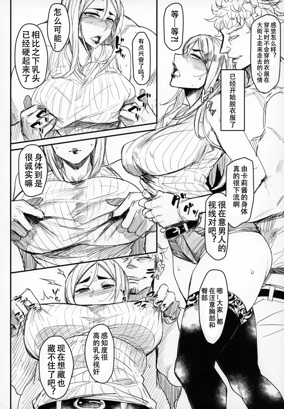 [Allegro] Special EXtra FRIEND SeFrie Tsuma Yukari Vol.01 + Omake Paper Fhentai - Page 9
