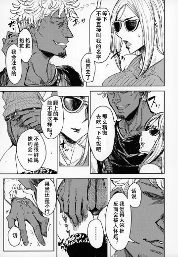 [Allegro] Special EXtra FRIEND SeFrie Tsuma Yukari Vol.01 + Omake Paper Fhentai - Page 6