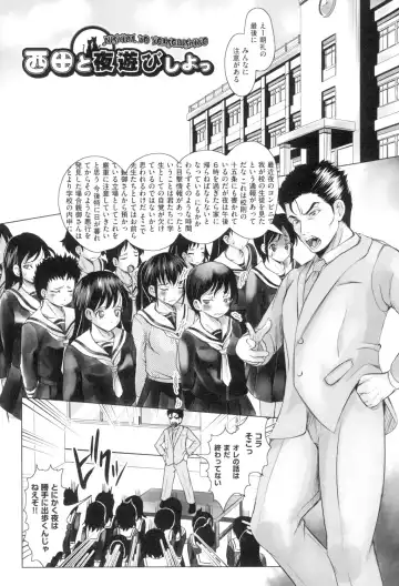 [Mushoku Santaro] Little Mesu Hole - Little female hole Fhentai - Page 100