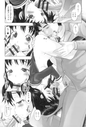 [Mushoku Santaro] Little Mesu Hole - Little female hole Fhentai - Page 155