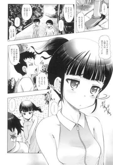 [Mushoku Santaro] Little Mesu Hole - Little female hole Fhentai - Page 29