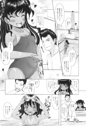 [Mushoku Santaro] Little Mesu Hole - Little female hole Fhentai - Page 53