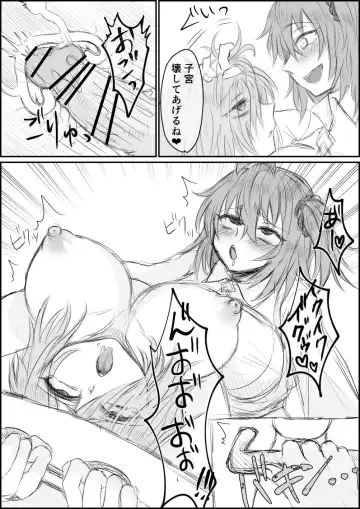 [Shounan No Tamasu] Futanari Gudako ga Mash o Haramaseyou to Suru Ohanashi Fhentai.net - Page 11