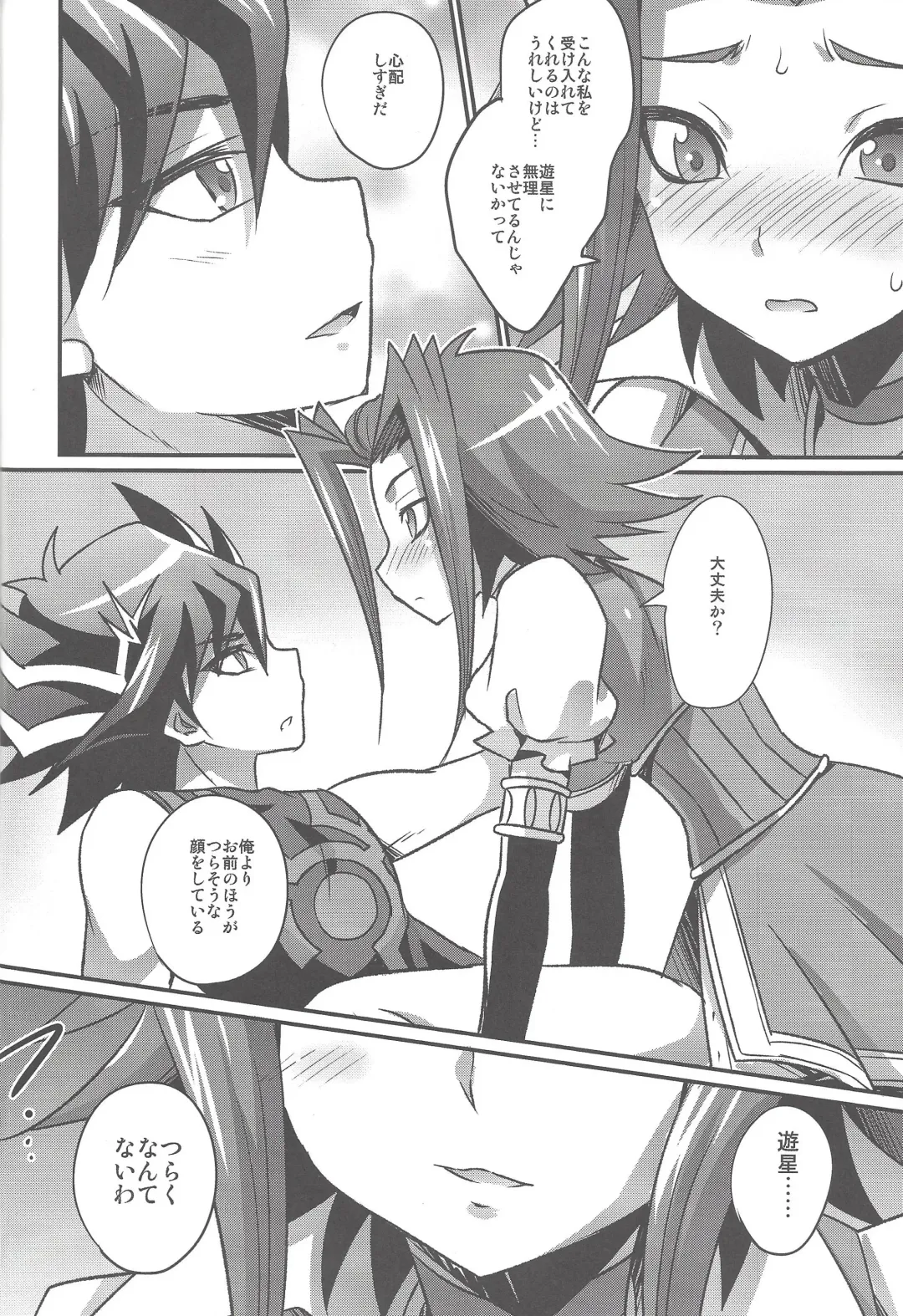 [Kaitou Yuuhi] FUTANARIHEROINE x HERO Fhentai - Page 17