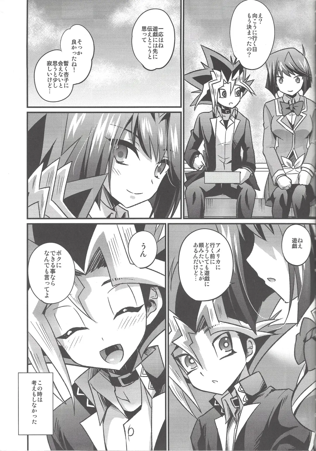 [Kaitou Yuuhi] FUTANARIHEROINE x HERO Fhentai - Page 4