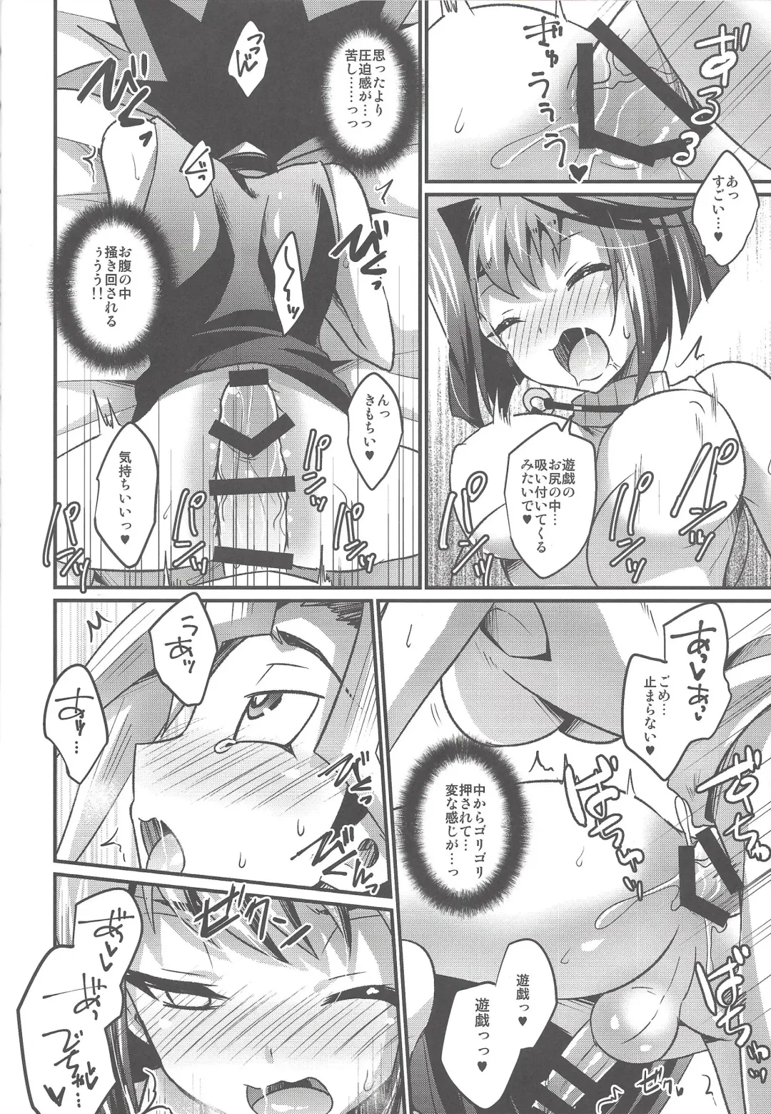 [Kaitou Yuuhi] FUTANARIHEROINE x HERO Fhentai - Page 7