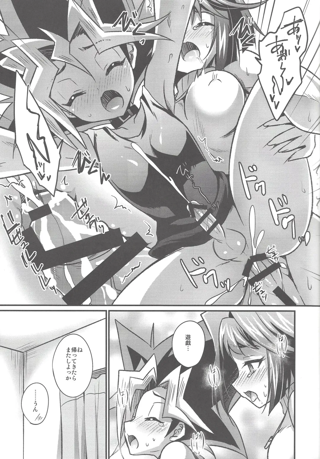 [Kaitou Yuuhi] FUTANARIHEROINE x HERO Fhentai - Page 8