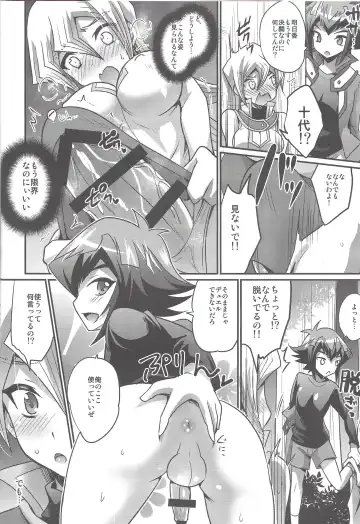 [Kaitou Yuuhi] FUTANARIHEROINE x HERO Fhentai.net - Page 11