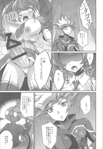 [Kaitou Yuuhi] FUTANARIHEROINE x HERO Fhentai.net - Page 34