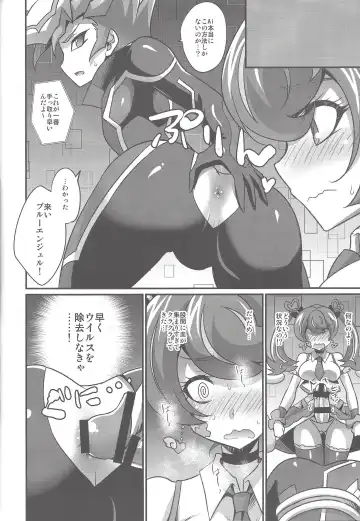 [Kaitou Yuuhi] FUTANARIHEROINE x HERO Fhentai.net - Page 35