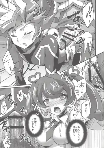 [Kaitou Yuuhi] FUTANARIHEROINE x HERO Fhentai.net - Page 36