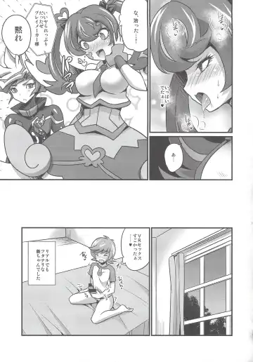 [Kaitou Yuuhi] FUTANARIHEROINE x HERO Fhentai.net - Page 38