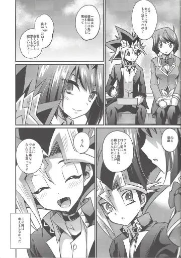 [Kaitou Yuuhi] FUTANARIHEROINE x HERO Fhentai.net - Page 4