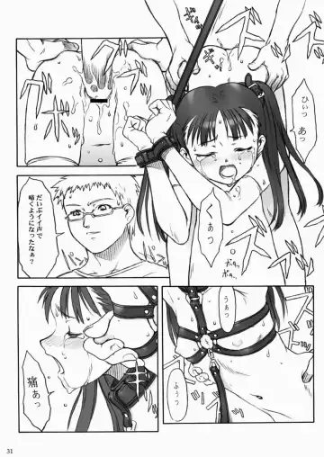 [Tsuji Takeshi] SACRIFICE Tsuji Takeshi Works Selection vol. 1 Fhentai - Page 31