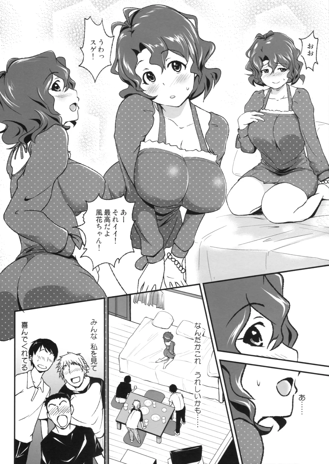 [Miduki Sho] Toyokawa Fuuka no Fan ga Fuemashita! Fhentai.net - Page 7