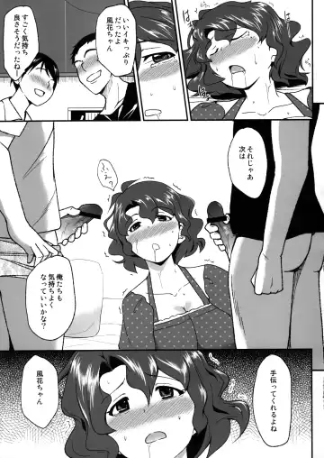 [Miduki Sho] Toyokawa Fuuka no Fan ga Fuemashita! Fhentai.net - Page 14