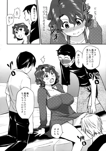 [Miduki Sho] Toyokawa Fuuka no Fan ga Fuemashita! Fhentai.net - Page 9