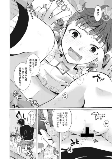 Little Girl Strike Vol. 1 Fhentai.net - Page 32