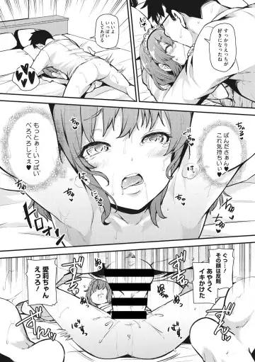 Little Girl Strike Vol. 1 Fhentai.net - Page 74