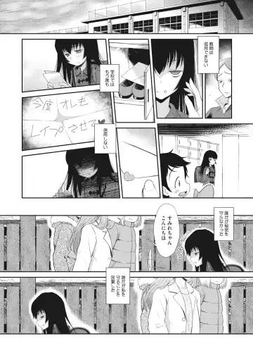 Little Girl Strike Vol. 1 Fhentai.net - Page 98