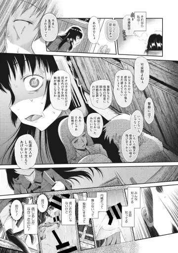 Little Girl Strike Vol. 1 Fhentai.net - Page 99