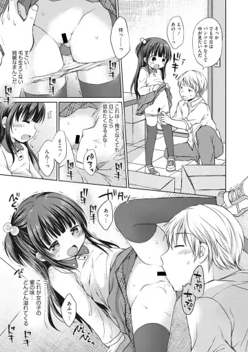 Little Girl Strike Vol. 2 Fhentai.net - Page 31