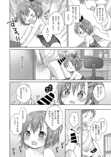 Little Girl Strike Vol. 3 Fhentai - Page 28