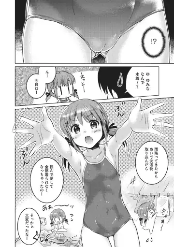 Little Girl Strike Vol. 3 Fhentai - Page 46