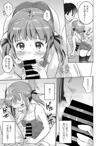 Little Girl Strike Vol. 3 Fhentai - Page 51