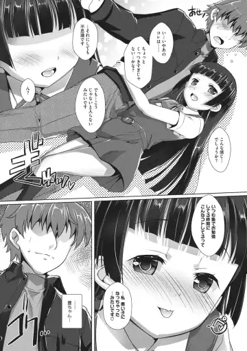 Little Girl Strike Vol. 3 Fhentai - Page 66