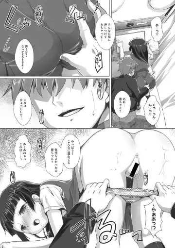 Little Girl Strike Vol. 3 Fhentai - Page 70