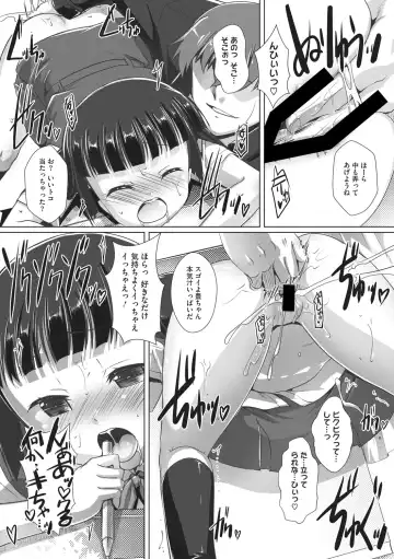 Little Girl Strike Vol. 3 Fhentai - Page 72