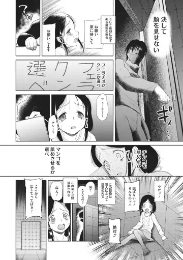 Little Girl Strike Vol. 3 Fhentai - Page 86
