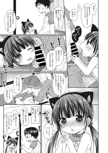 Little Girl Strike Vol. 4 Fhentai.net - Page 29