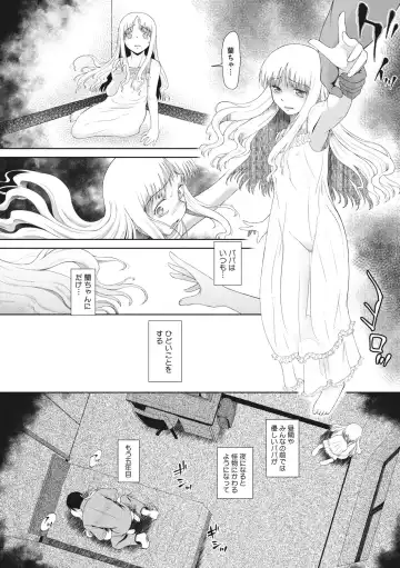 Little Girl Strike Vol. 4 Fhentai.net - Page 58