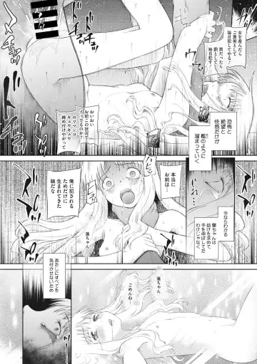 Little Girl Strike Vol. 4 Fhentai.net - Page 72