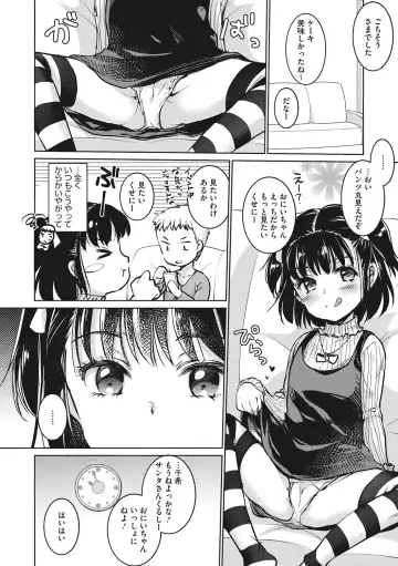 Little Girl Strike Vol. 5 Fhentai.net - Page 38